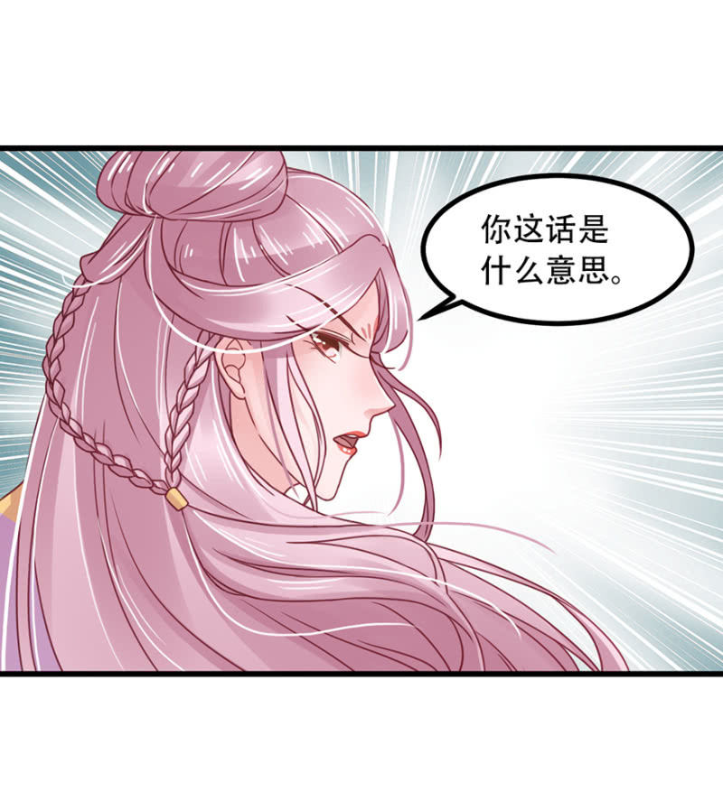 好久不见-第51话
