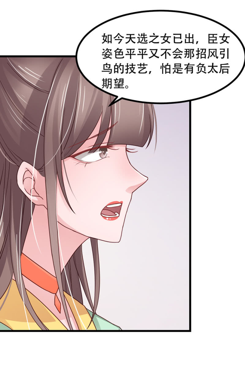 好久不见-第51话