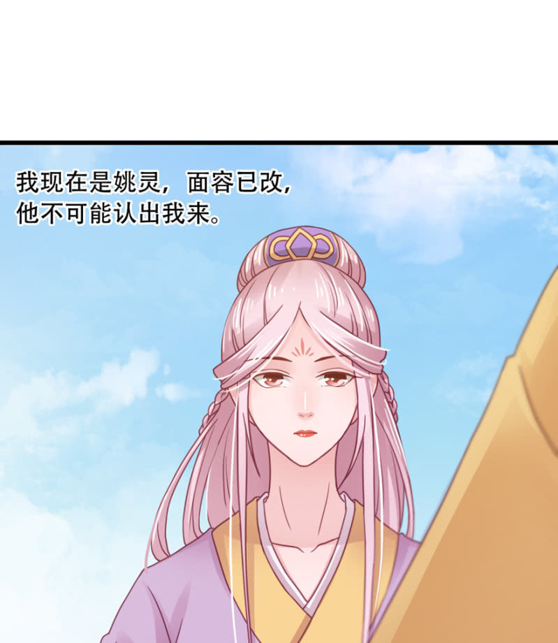 好久不见-第51话