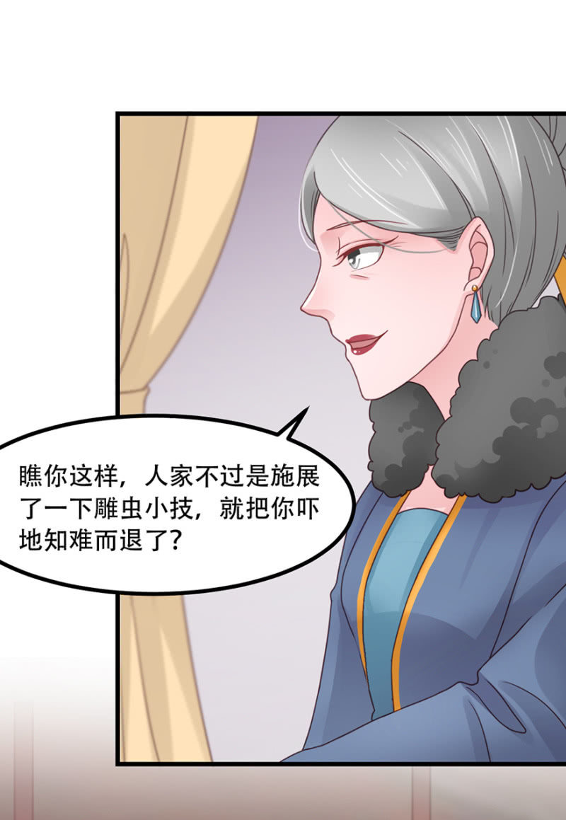 好久不见-第51话