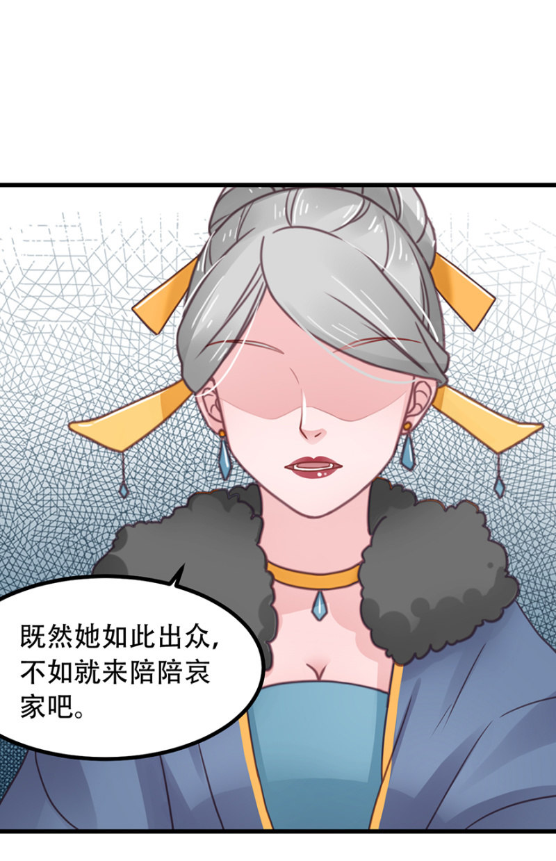 好久不见-第51话