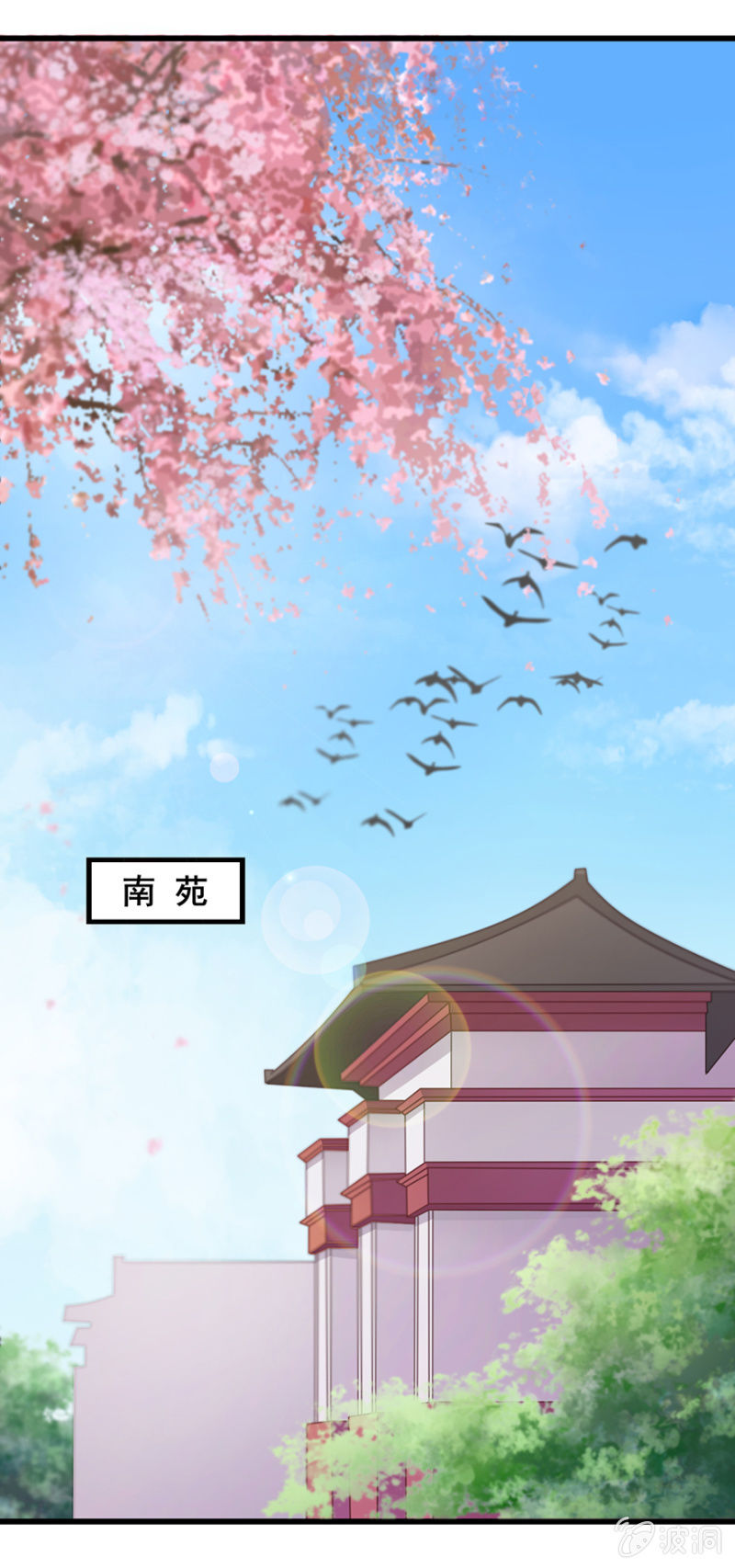 好久不见-第51话