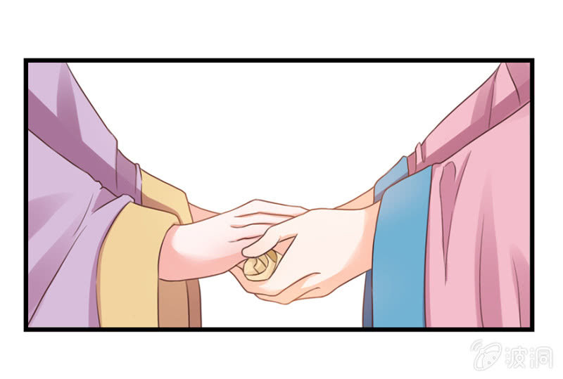玉美人-第53话