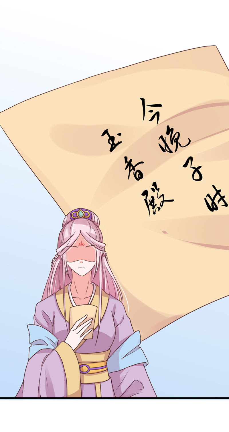 玉美人-第53话