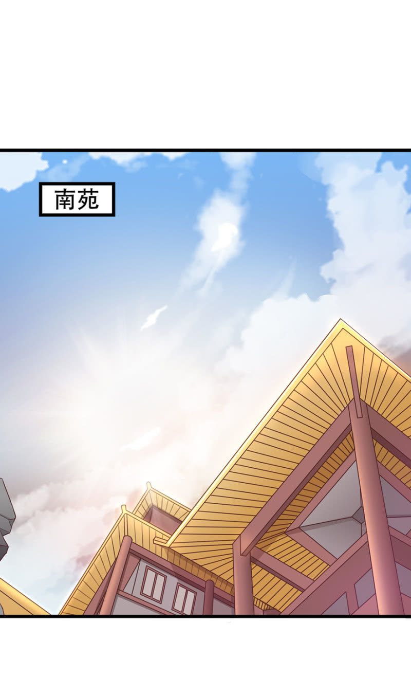 玉美人-第53话