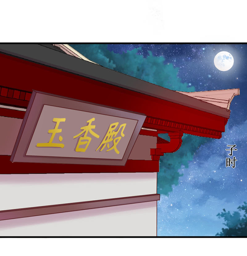 玉美人-第53话