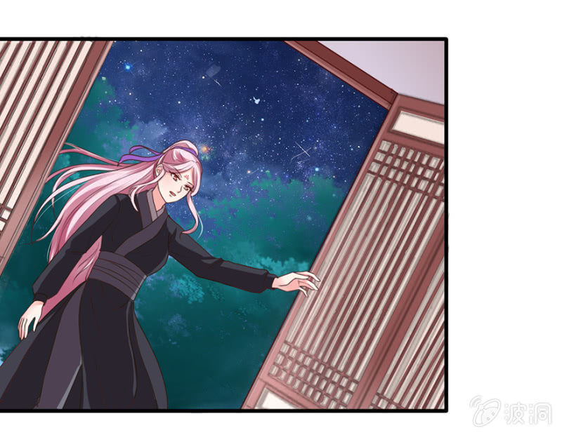 玉美人-第53话