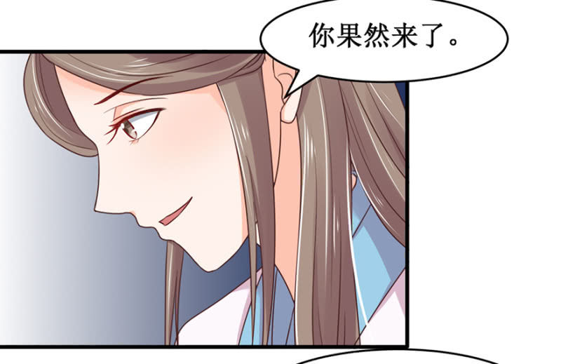 玉美人-第53话
