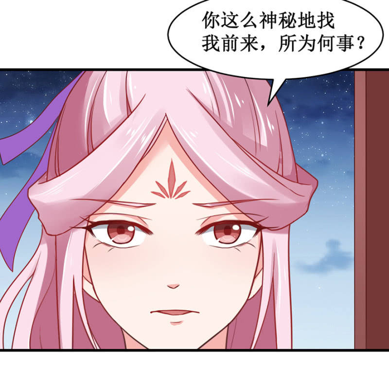 玉美人-第53话