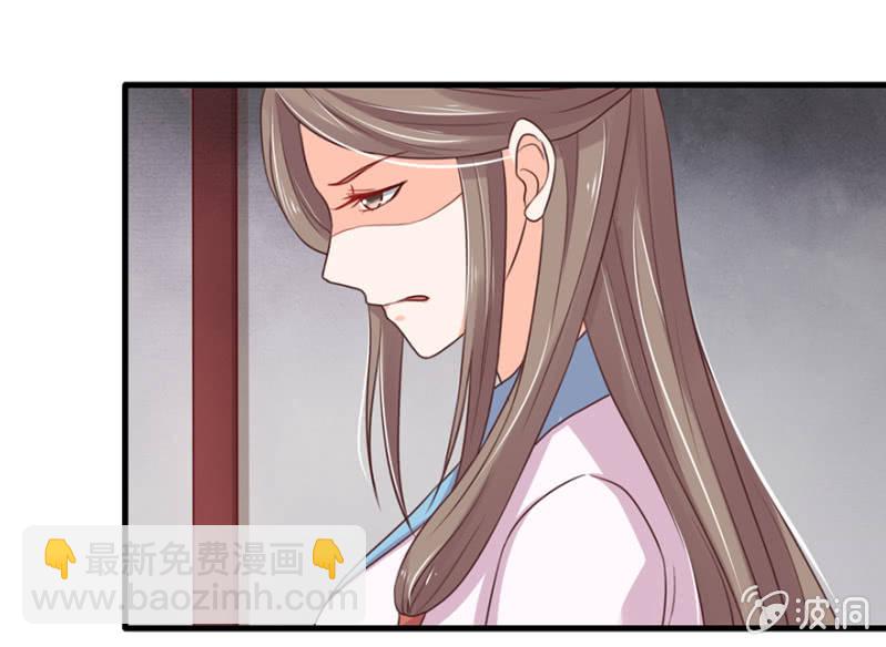 玉美人-第53话