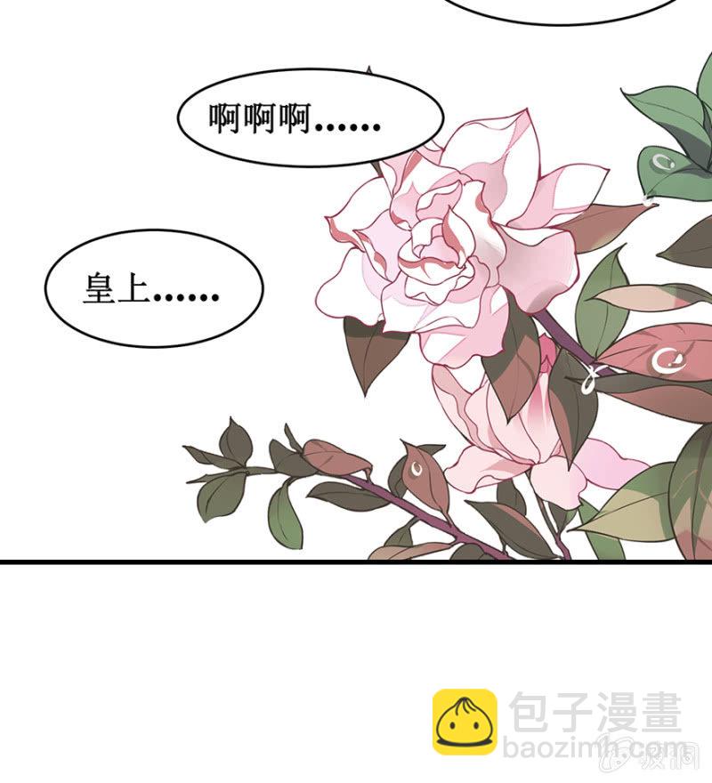 玉美人-第53话