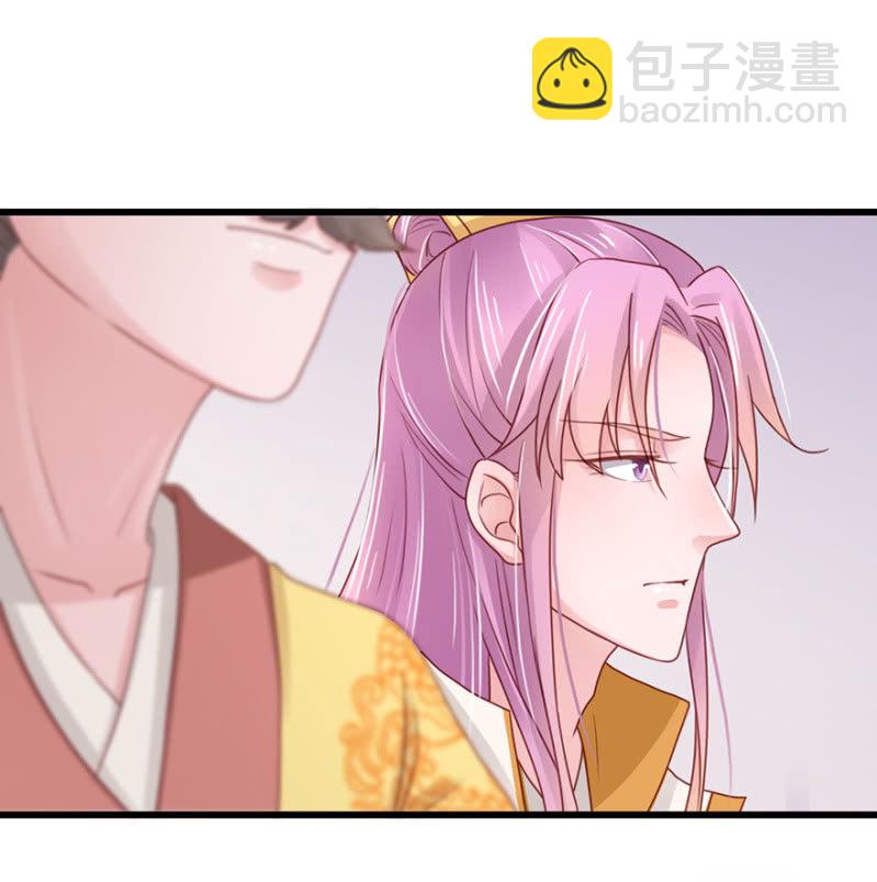花舞-第55话