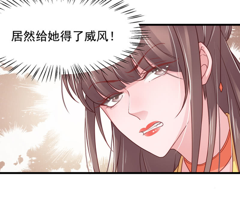 花舞-第55话