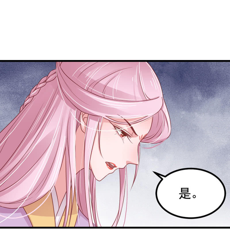 花舞-第55话