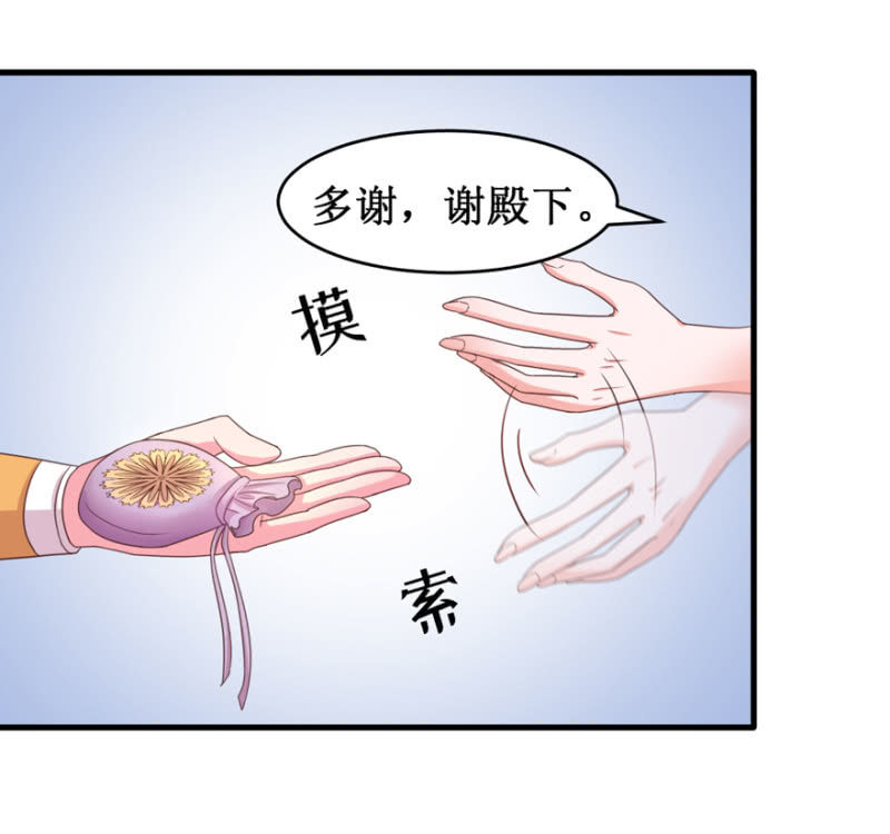 以退为进-第59话