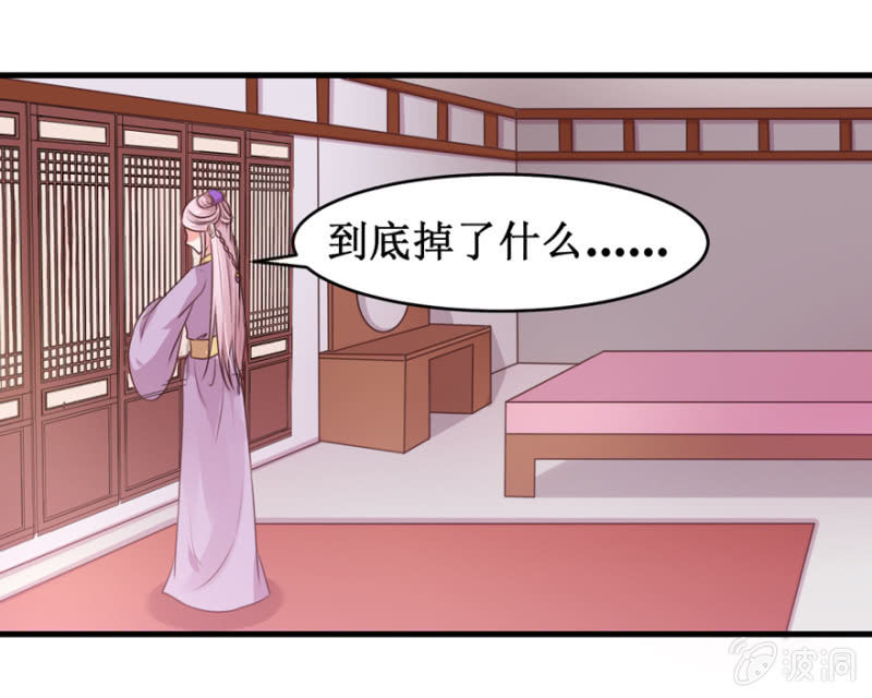 以退为进-第59话