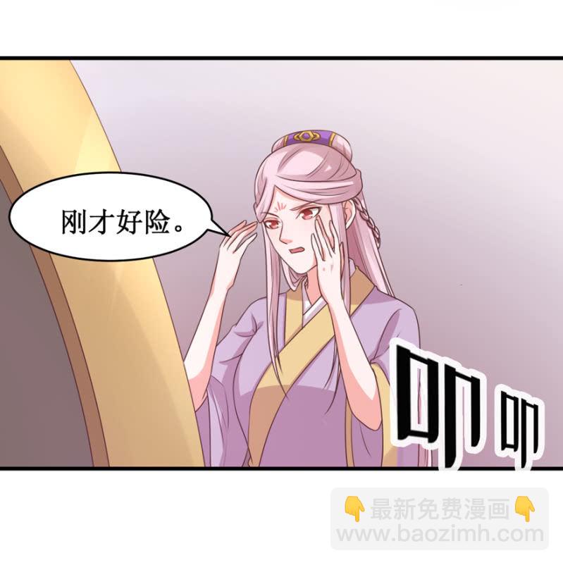 以退为进-第59话