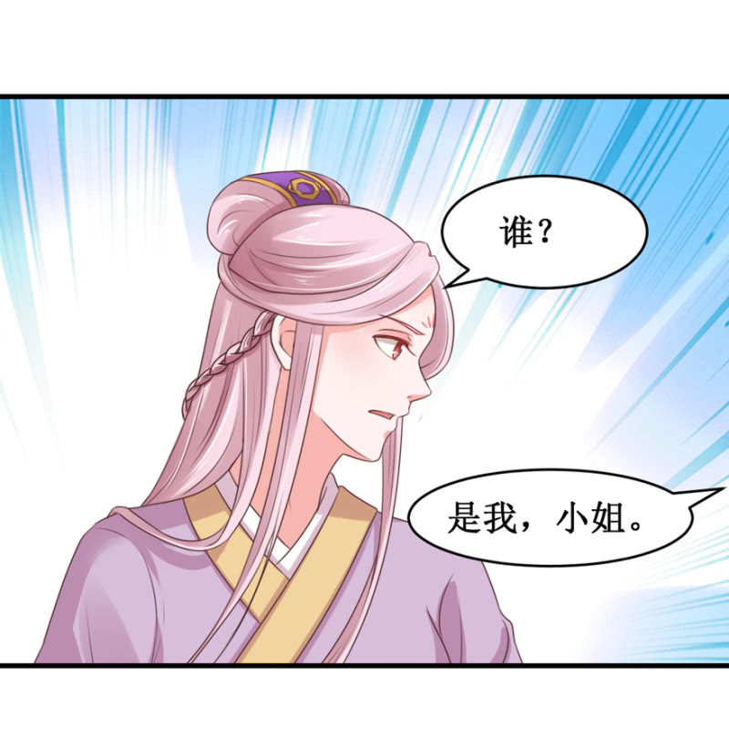以退为进-第59话