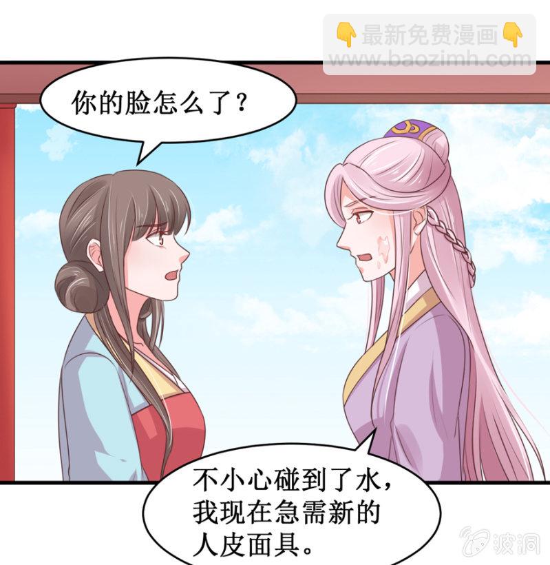 以退为进-第59话