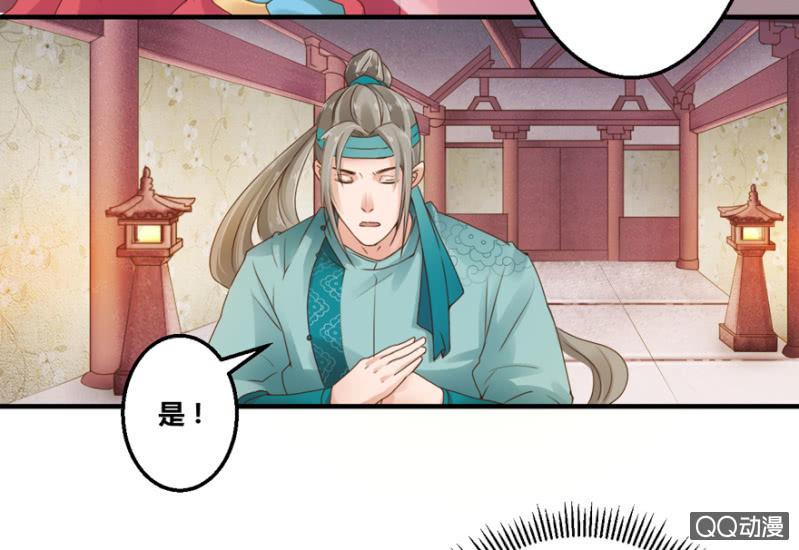 可恶-第7话