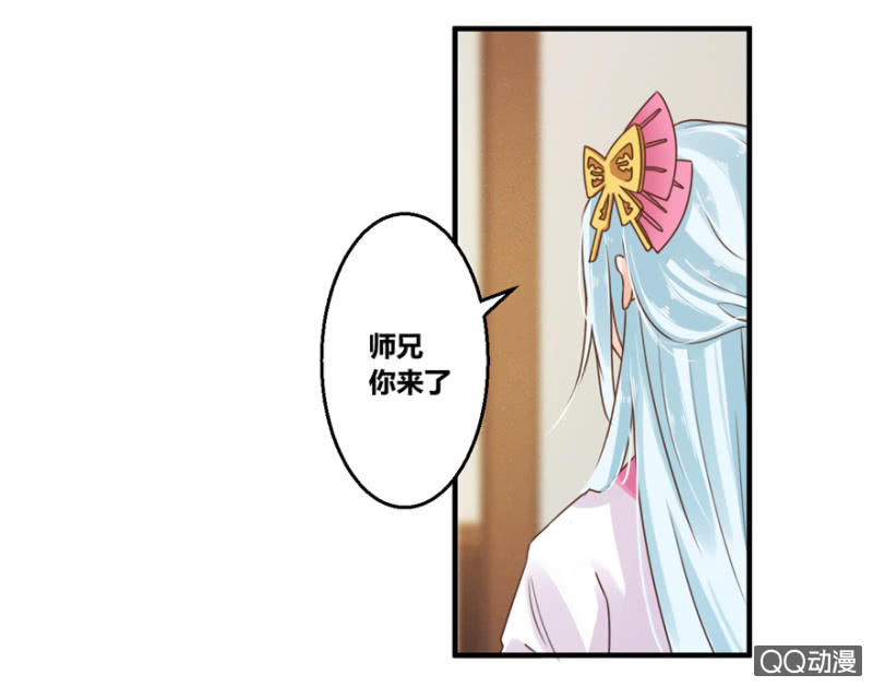可恶-第7话