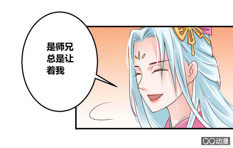 可恶-第7话