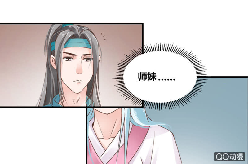 可恶-第7话