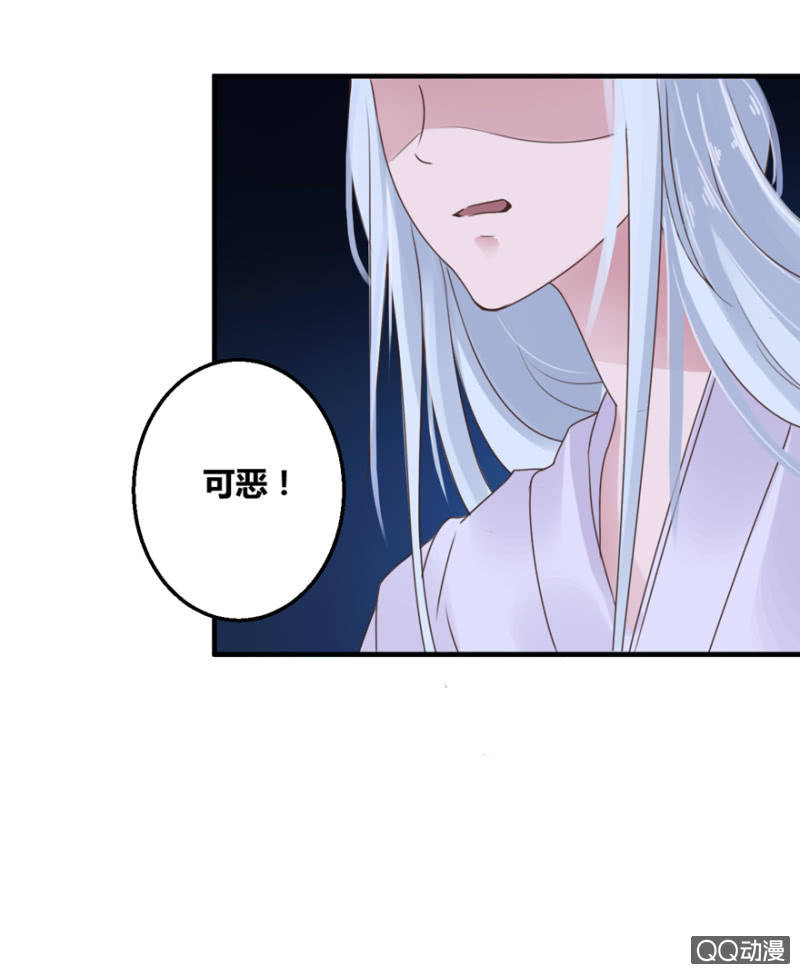 可恶-第7话