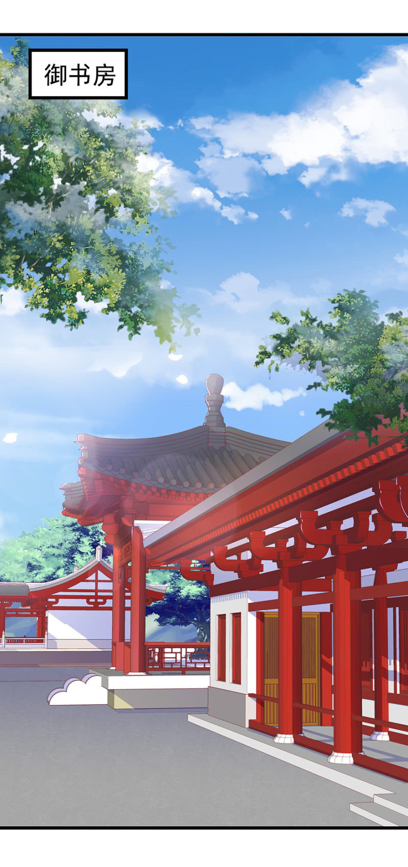 灵美人-第61话