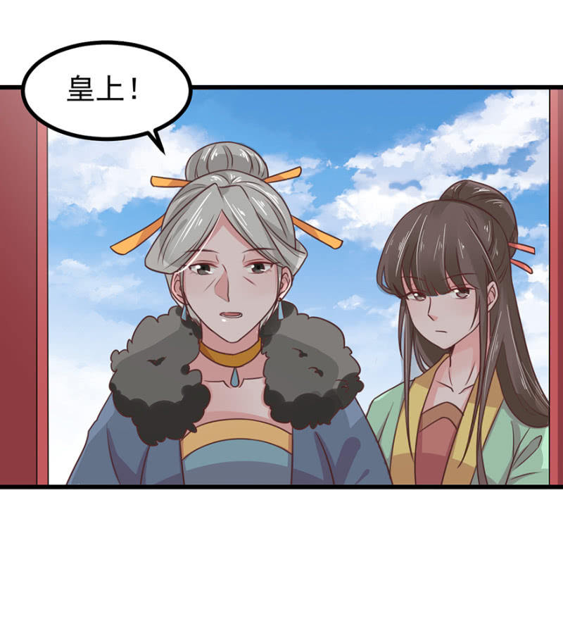 灵美人-第61话
