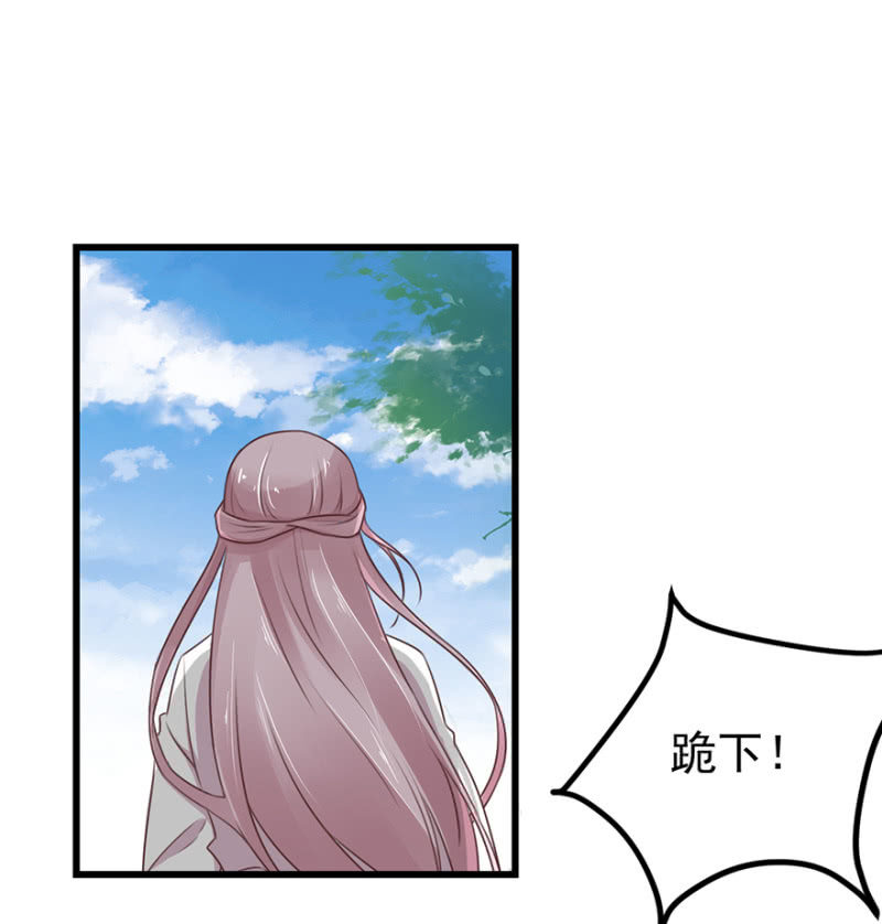 灵美人-第61话