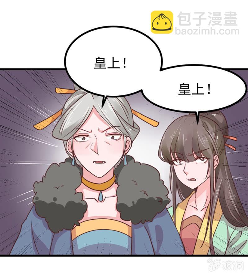 灵美人-第61话