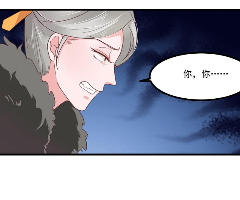 灵美人-第61话