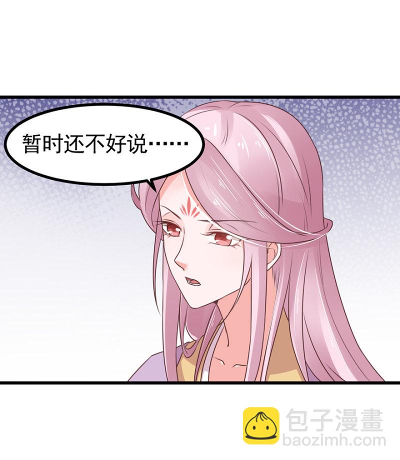 遇刺-第63话