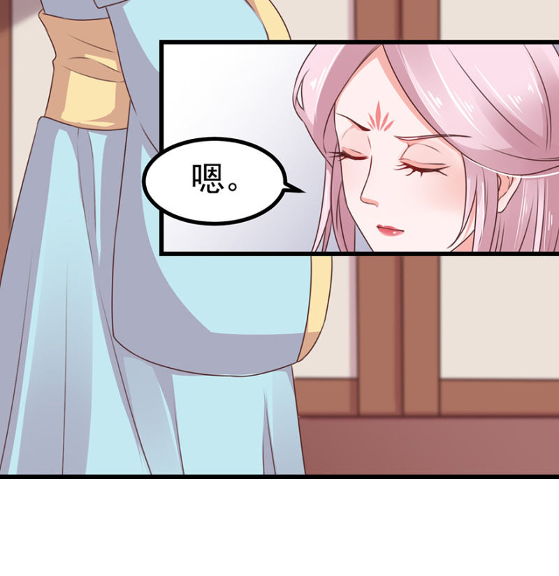 遇刺-第63话