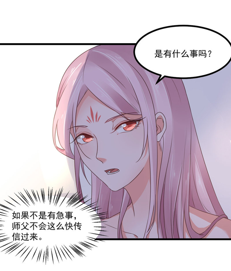 遇刺-第63话