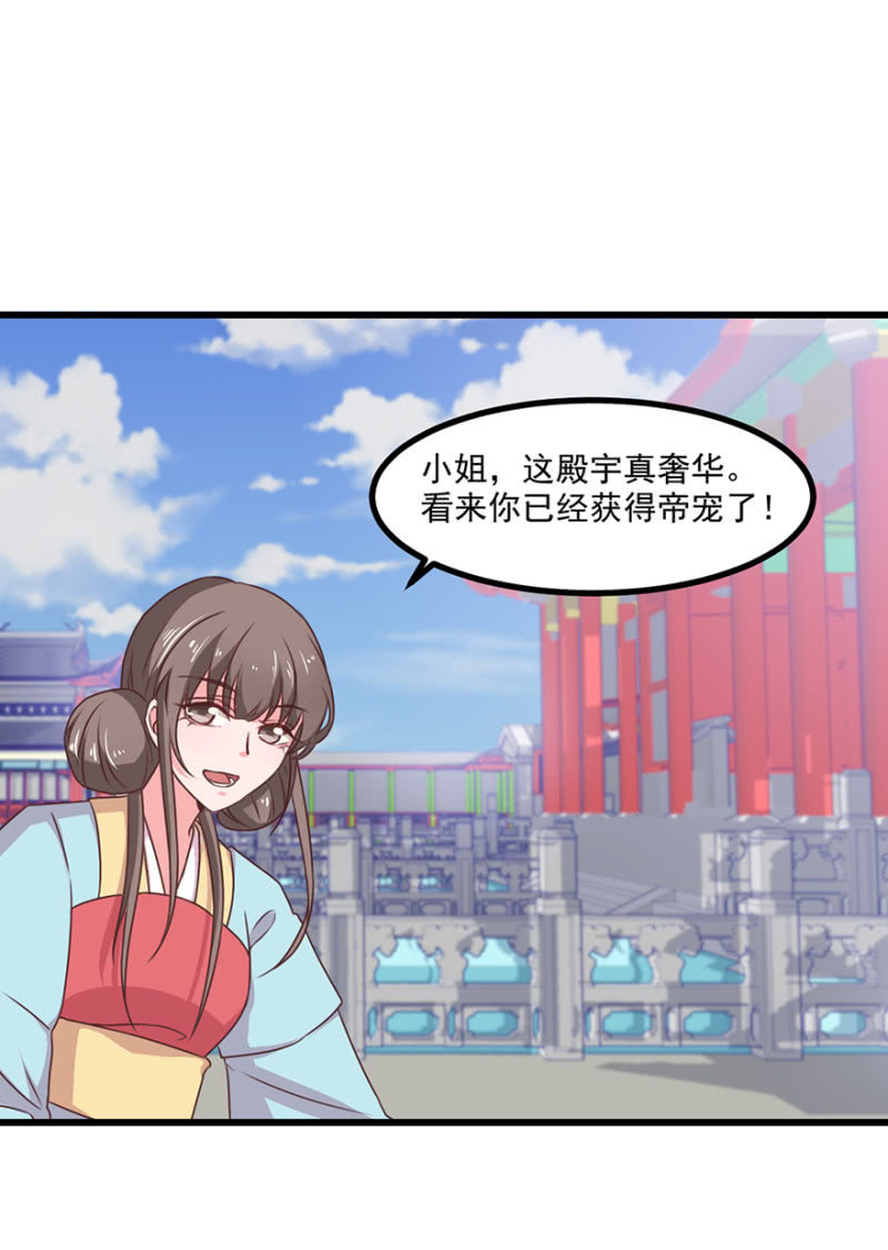 遇刺-第63话