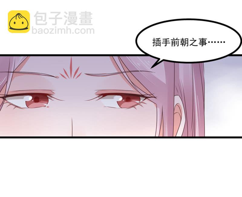 遇刺-第63话