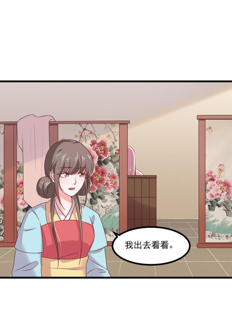 遇刺-第63话