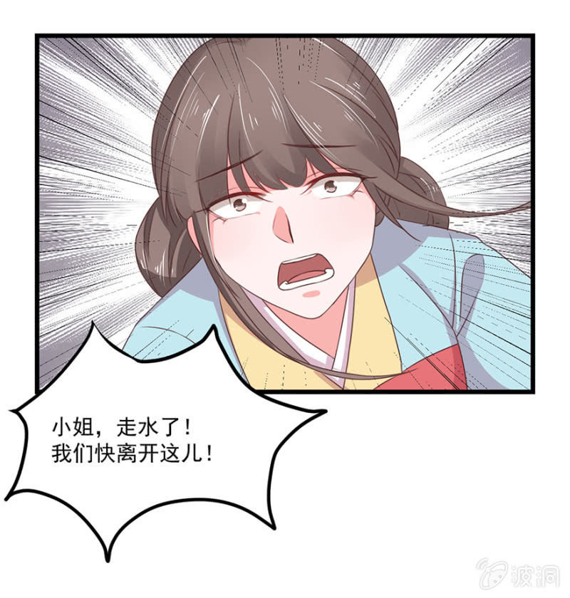 遇刺-第63话