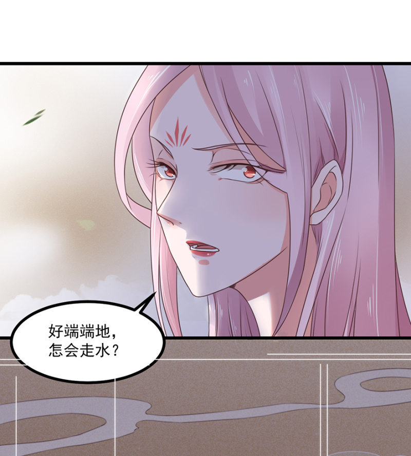 遇刺-第63话