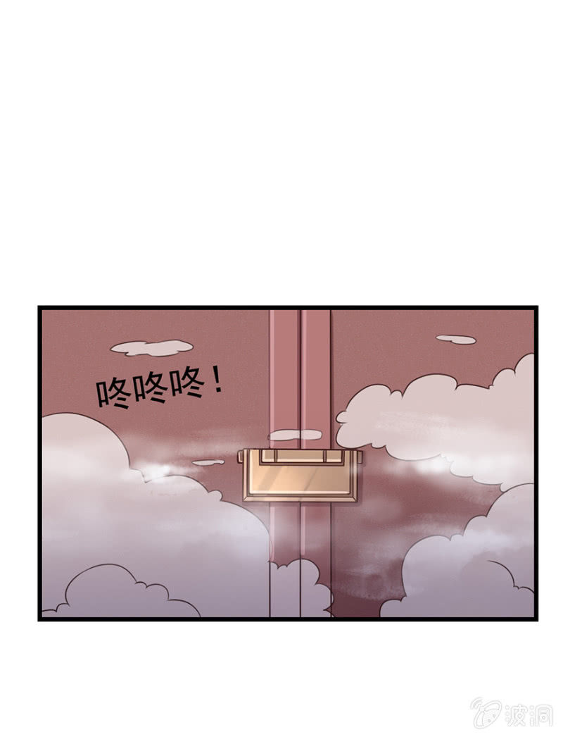 遇刺-第63话