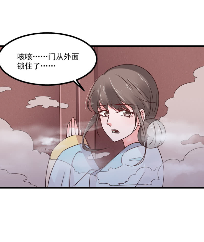 遇刺-第63话