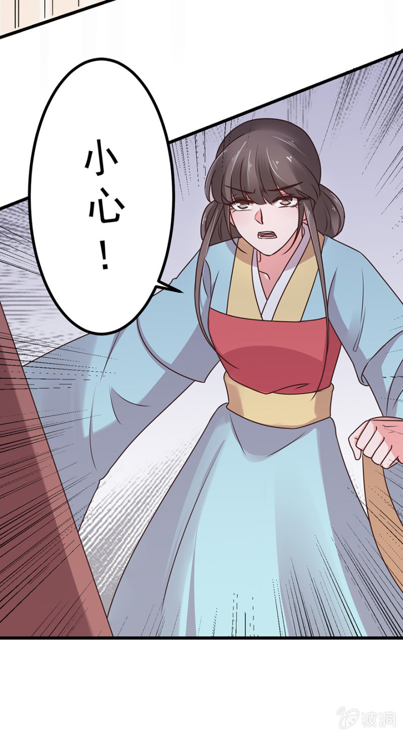 遇刺-第63话