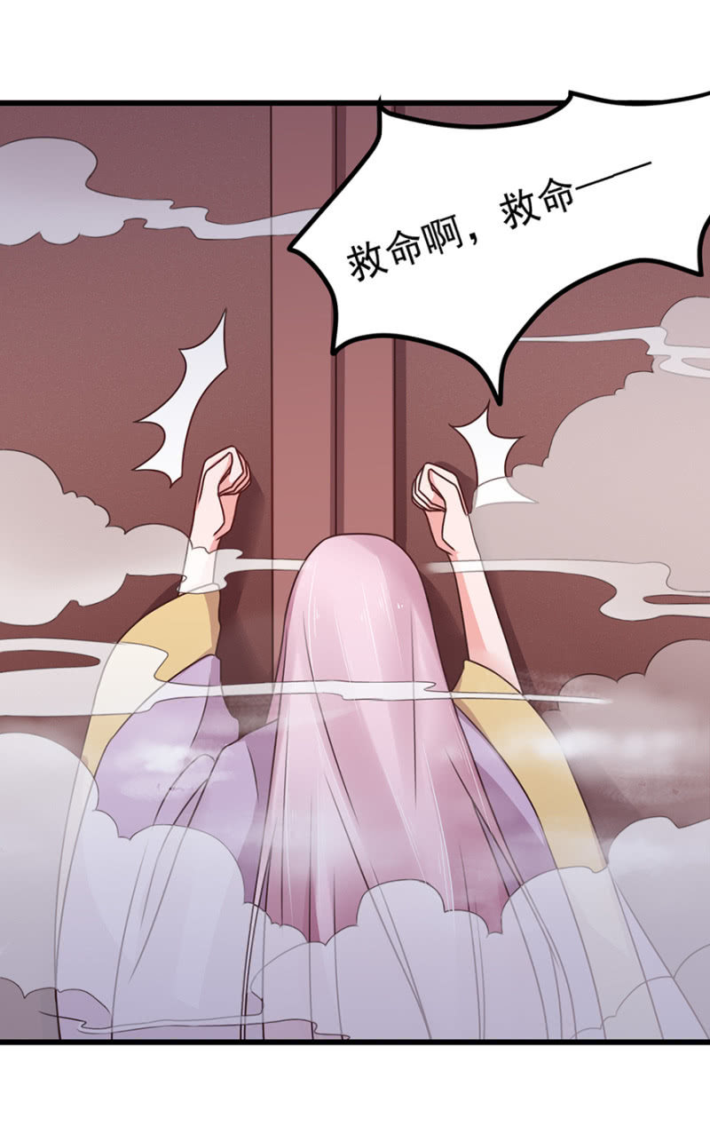 遇刺-第63话