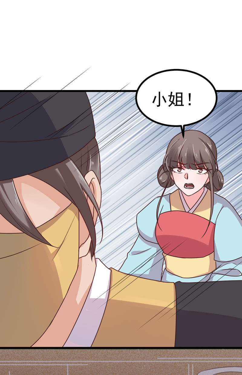 遇刺-第63话