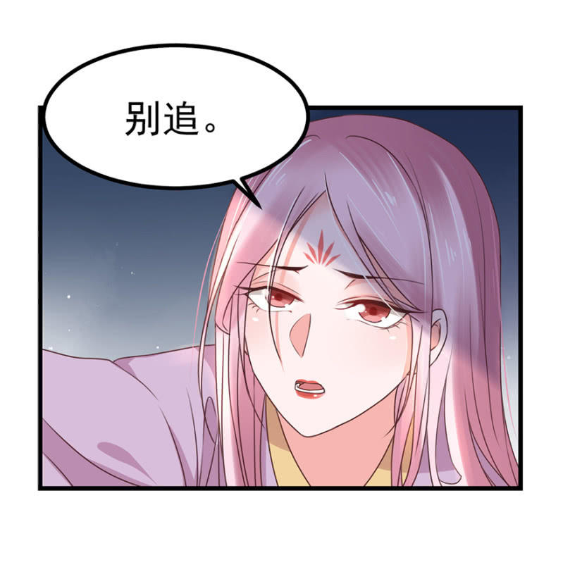 遇刺-第63话