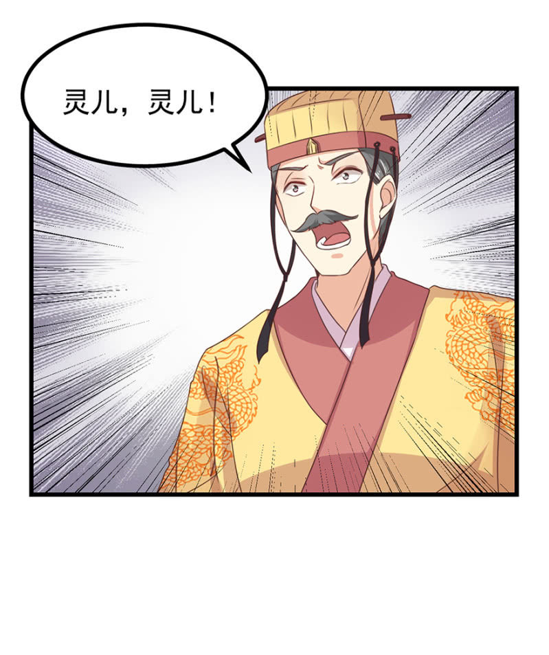 遇刺-第63话
