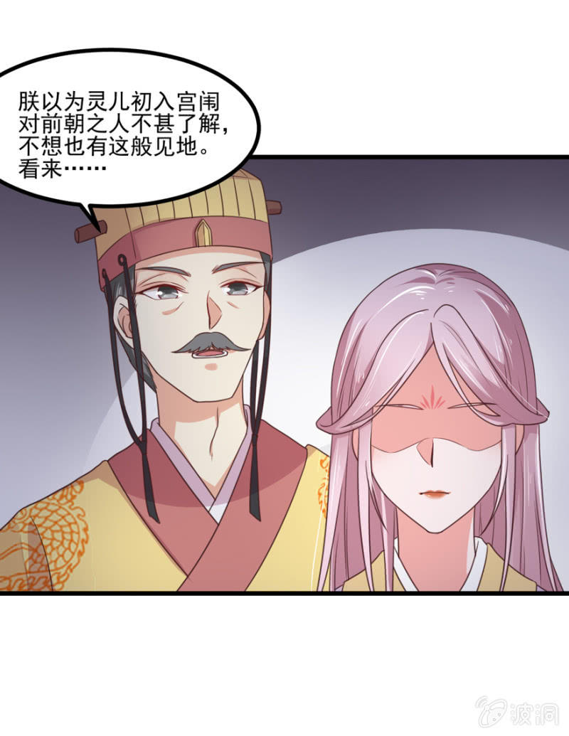 选择-第65话