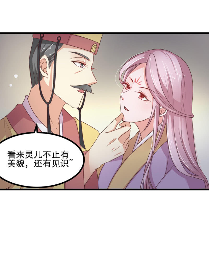 选择-第65话